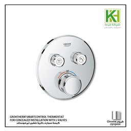 Show details for GROHE GROHTHERM SMARTCONTROL THERMOSTAT FOR CONCEALED INSTALLATION WITH 2 VALVES Picture of GROHE GROHTHERM SMARTCONTROL THERMOSTAT FOR CONCEALED INSTALLATION WITH 2 VALVES